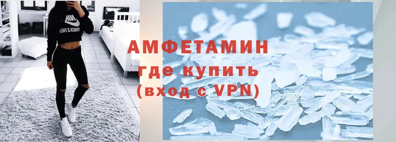 Amphetamine VHQ  купить   Кизляр 