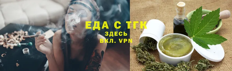 Cannafood конопля  omg вход  Кизляр  хочу  