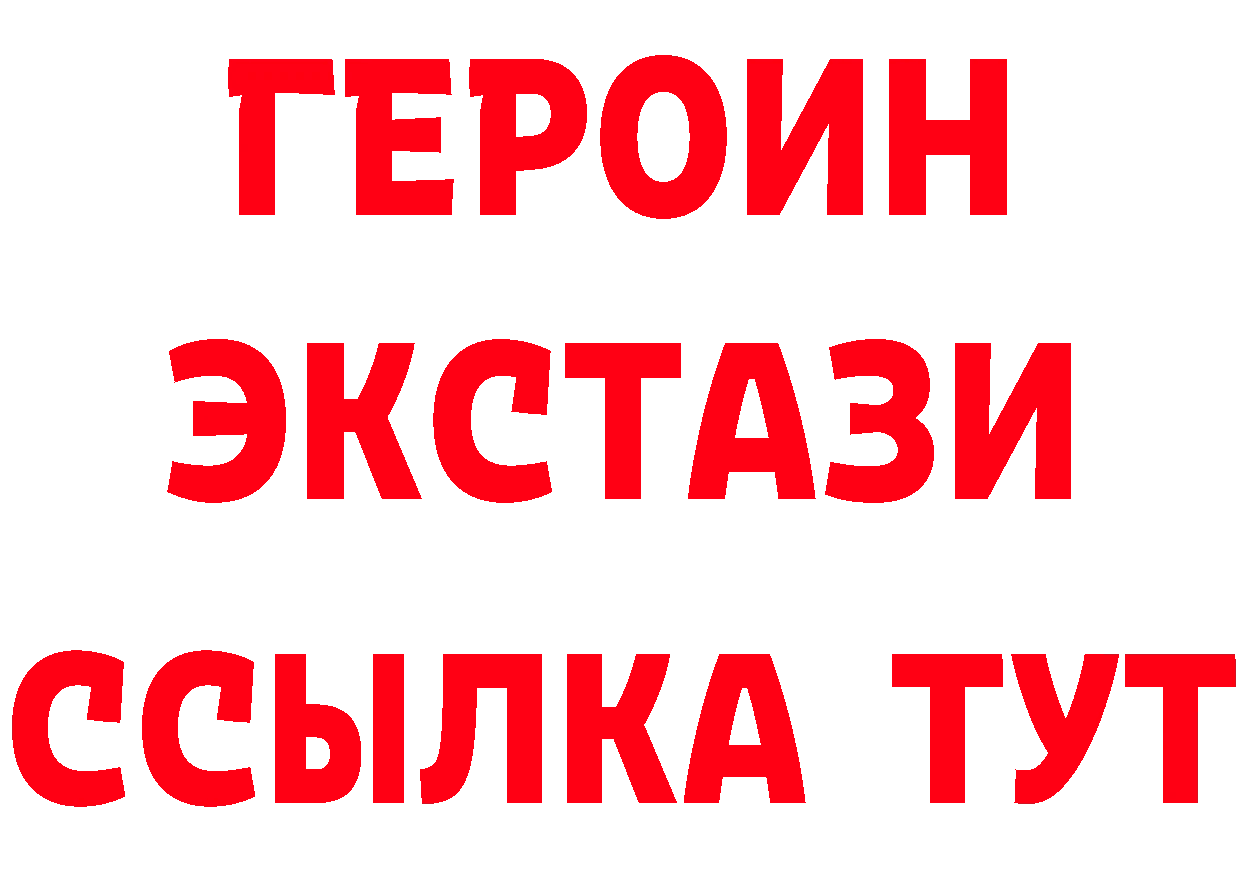 МЯУ-МЯУ 4 MMC зеркало мориарти гидра Кизляр